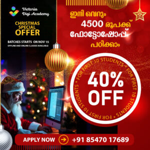 20830366_Social_Media_Feed_Instagram_Special_Offers_Christmas